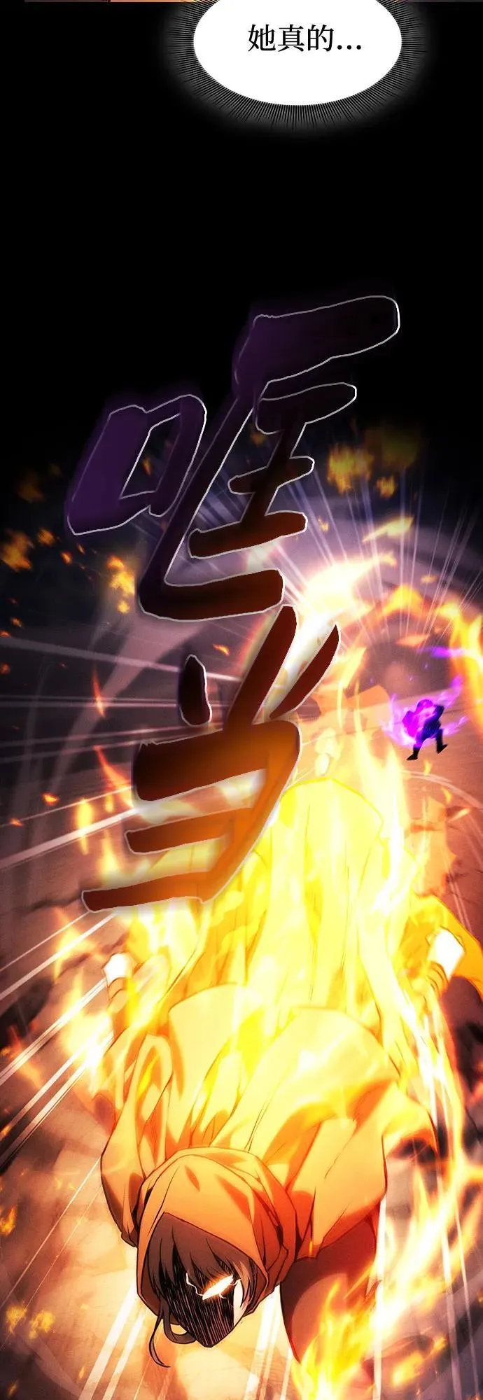 第81话19