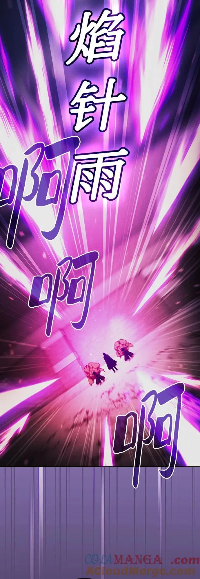 第81话6