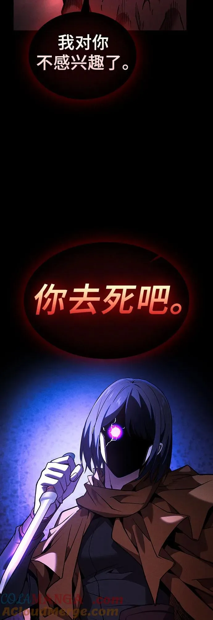 第83话30