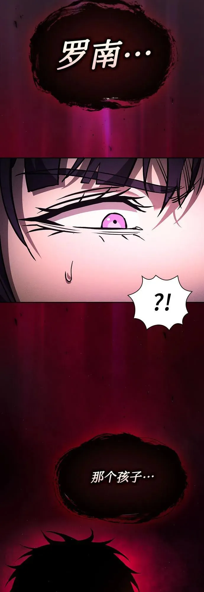 第82话86