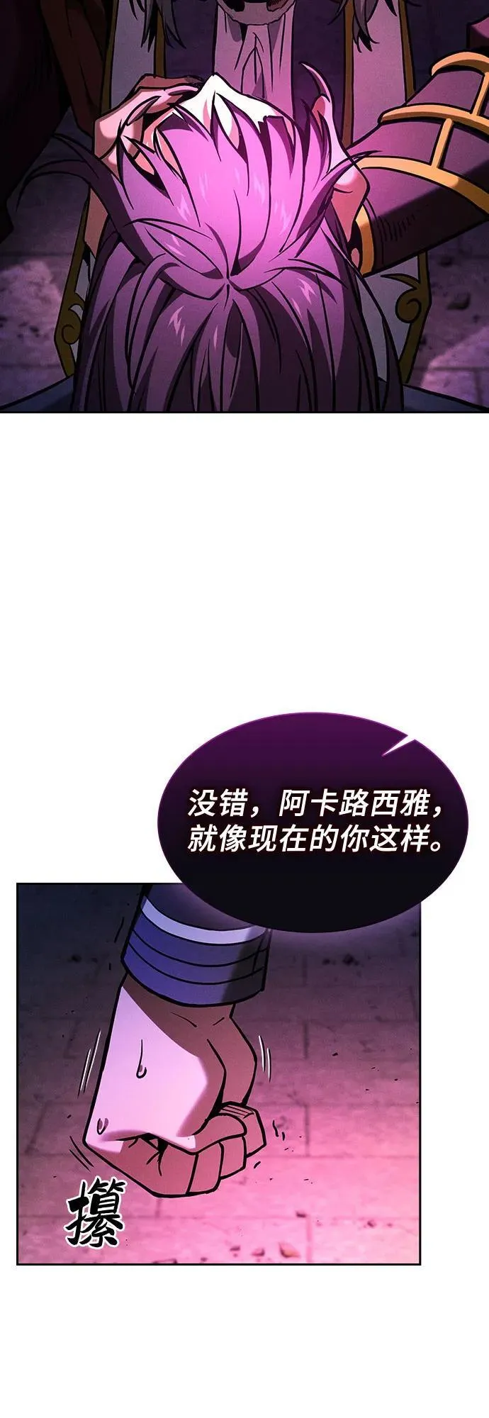第82话67