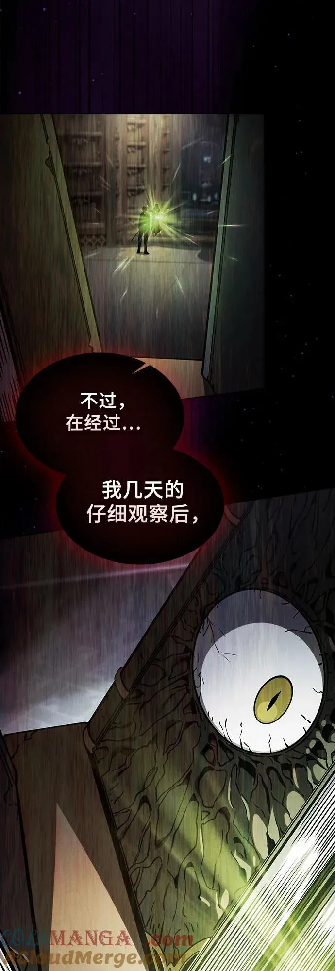 第83话9