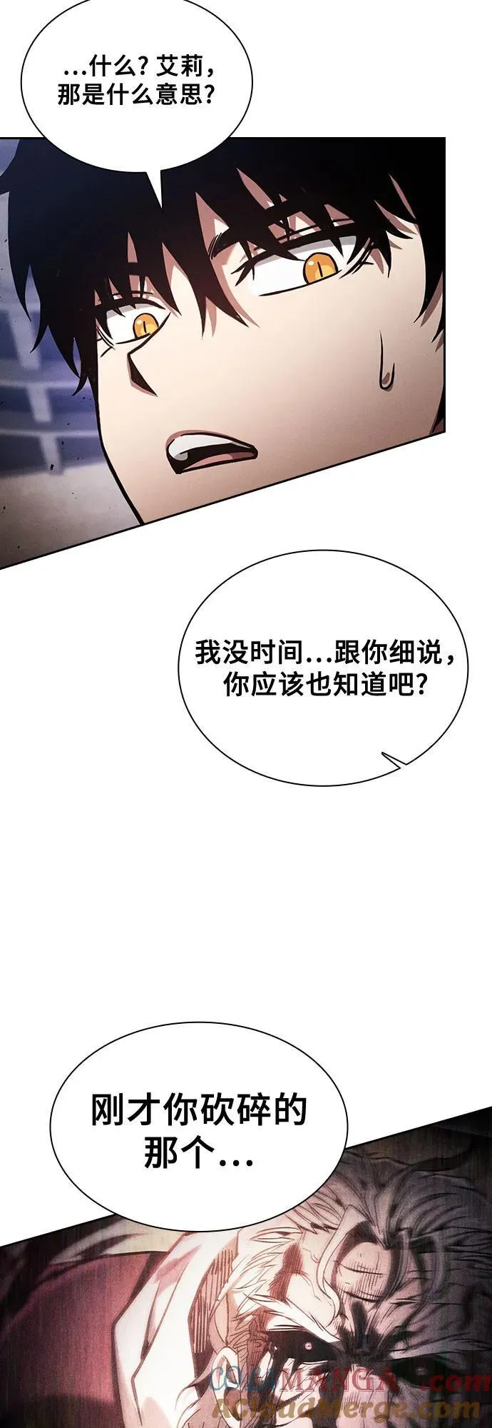 第83话72