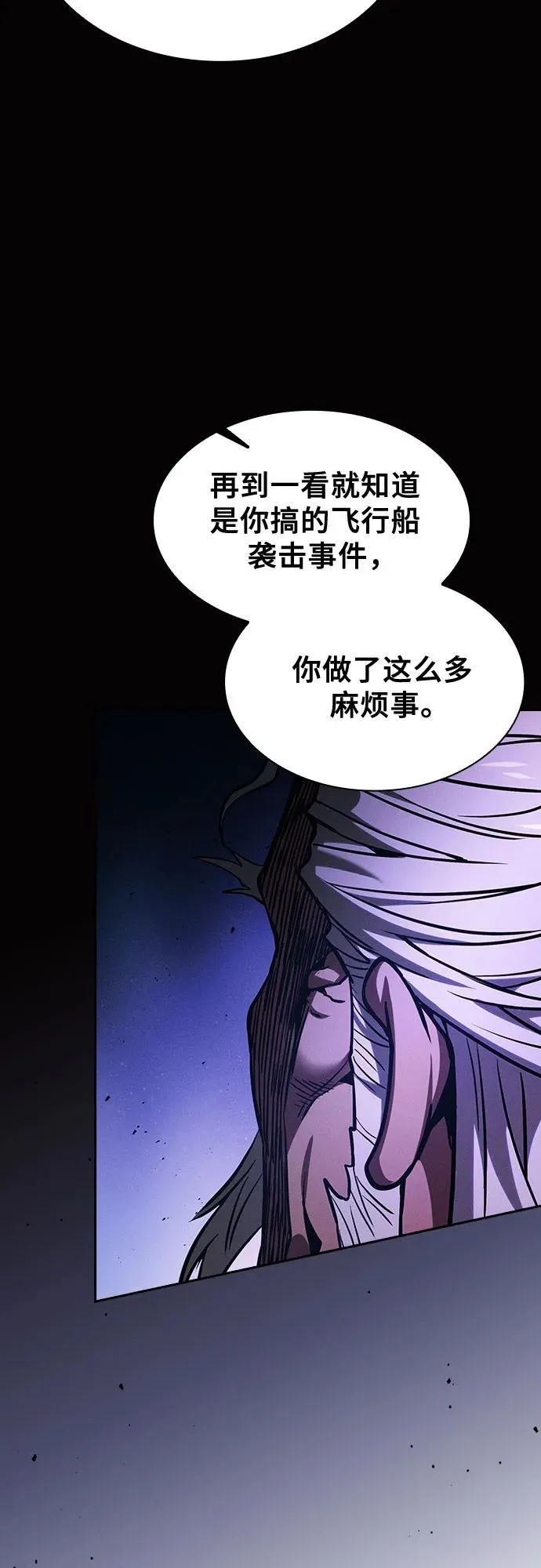 第82话74