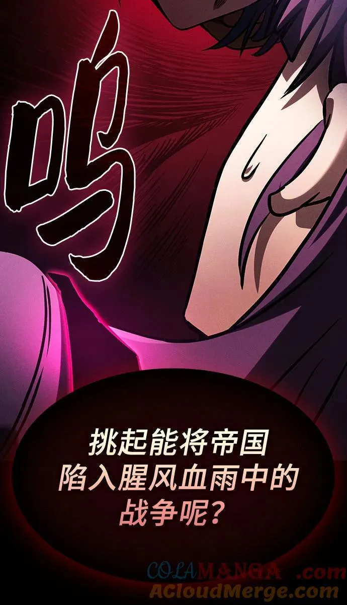 第83话21