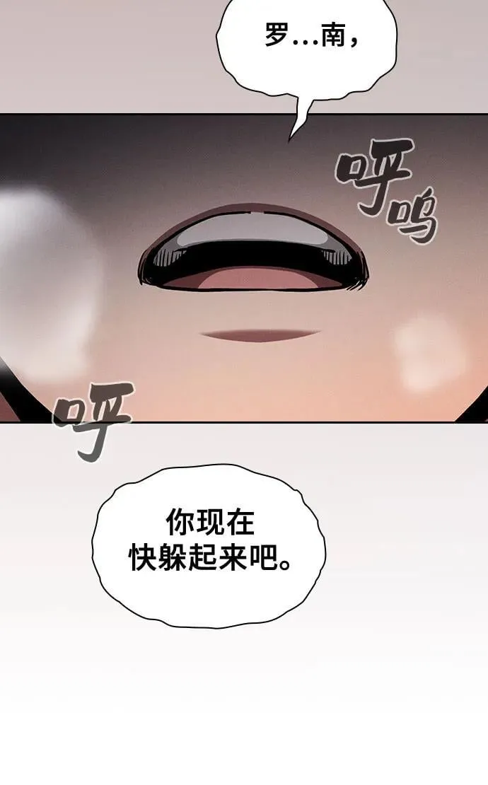 第83话70