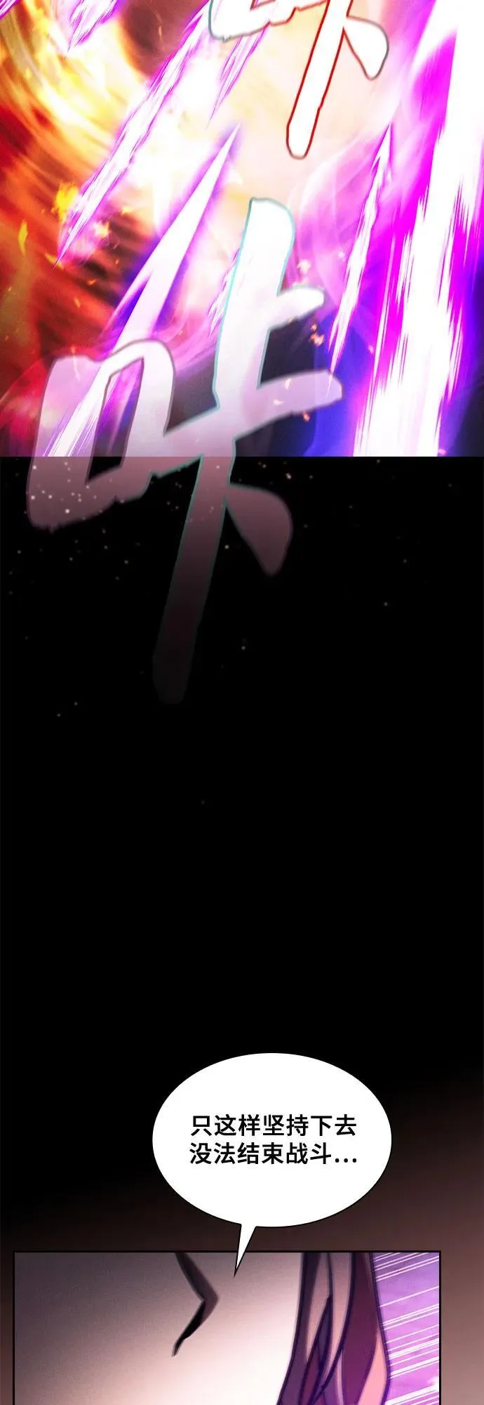 第81话10