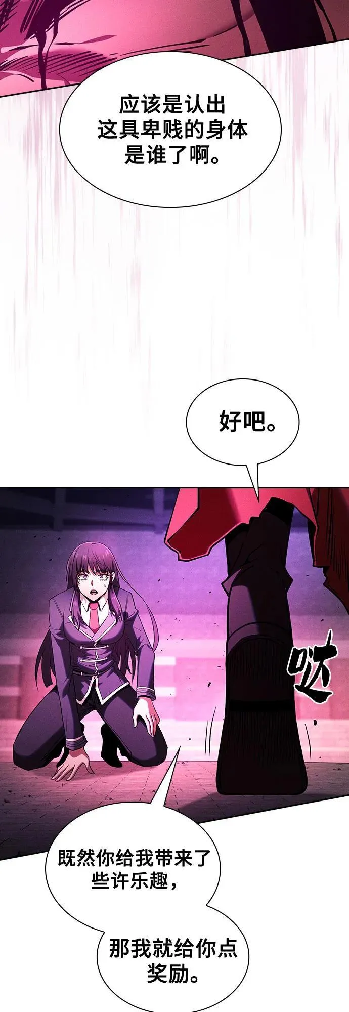 第82话62