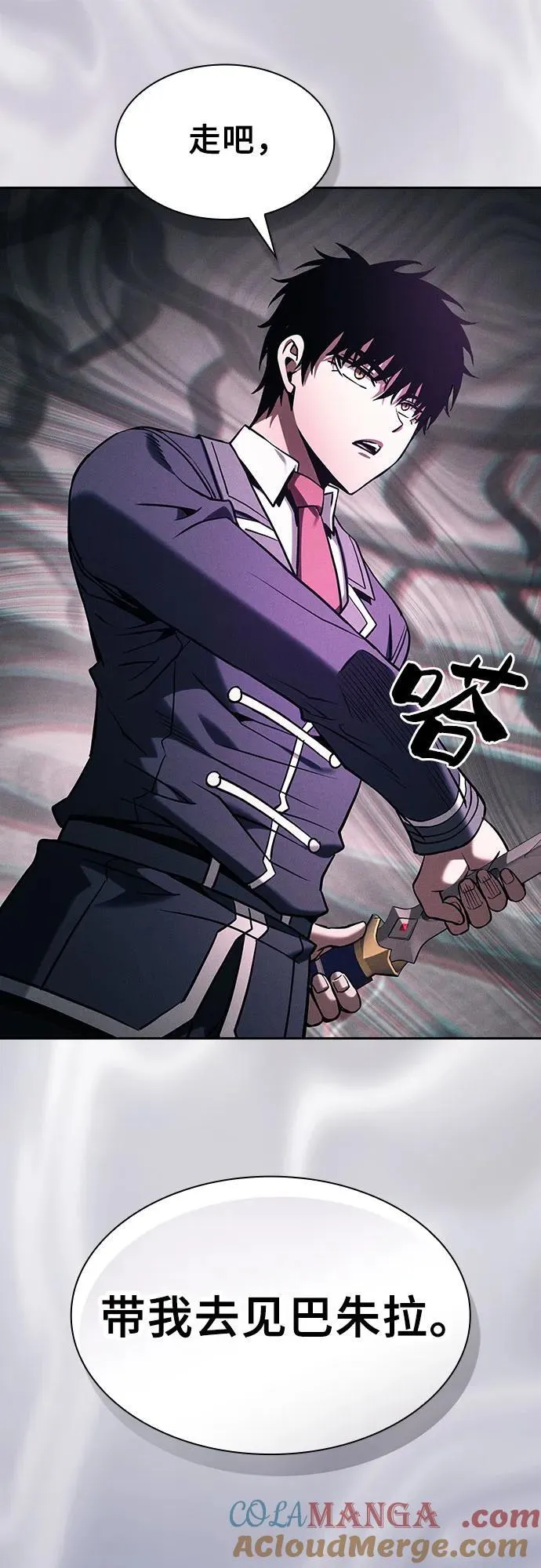第84话15