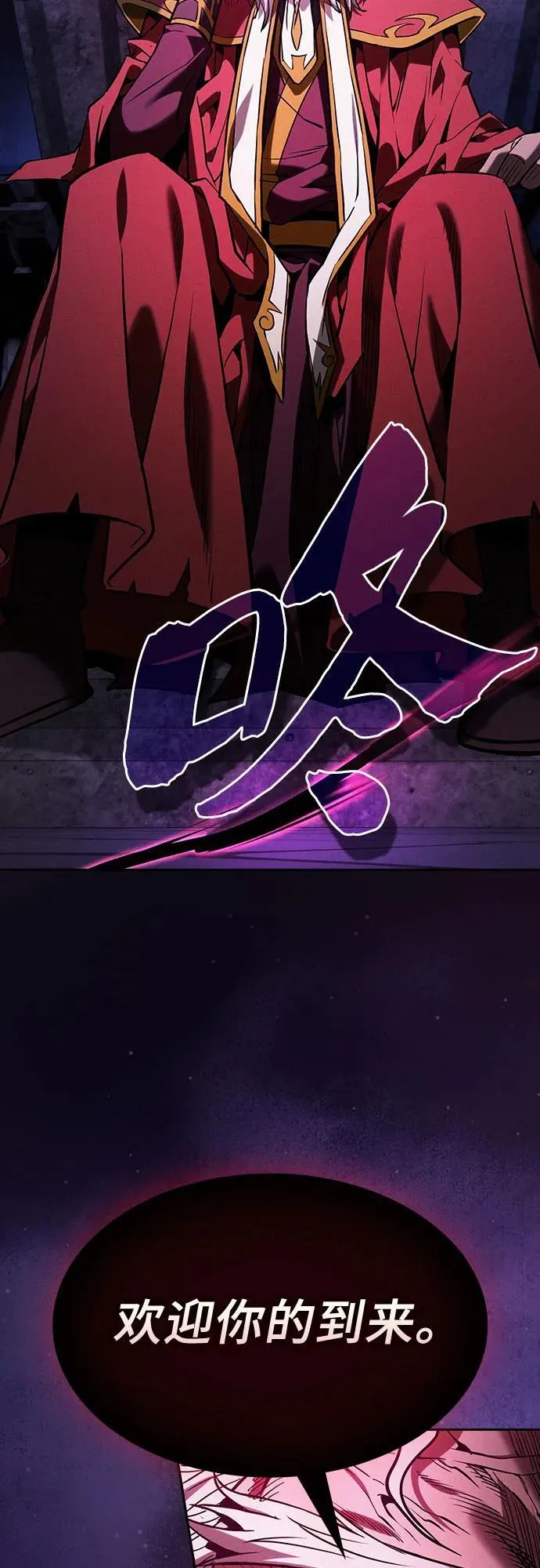 第84话35
