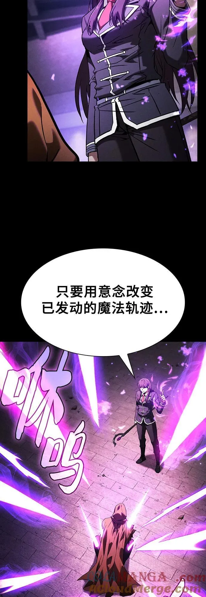 第81话33