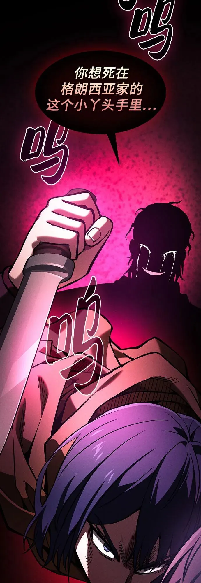 第83话20