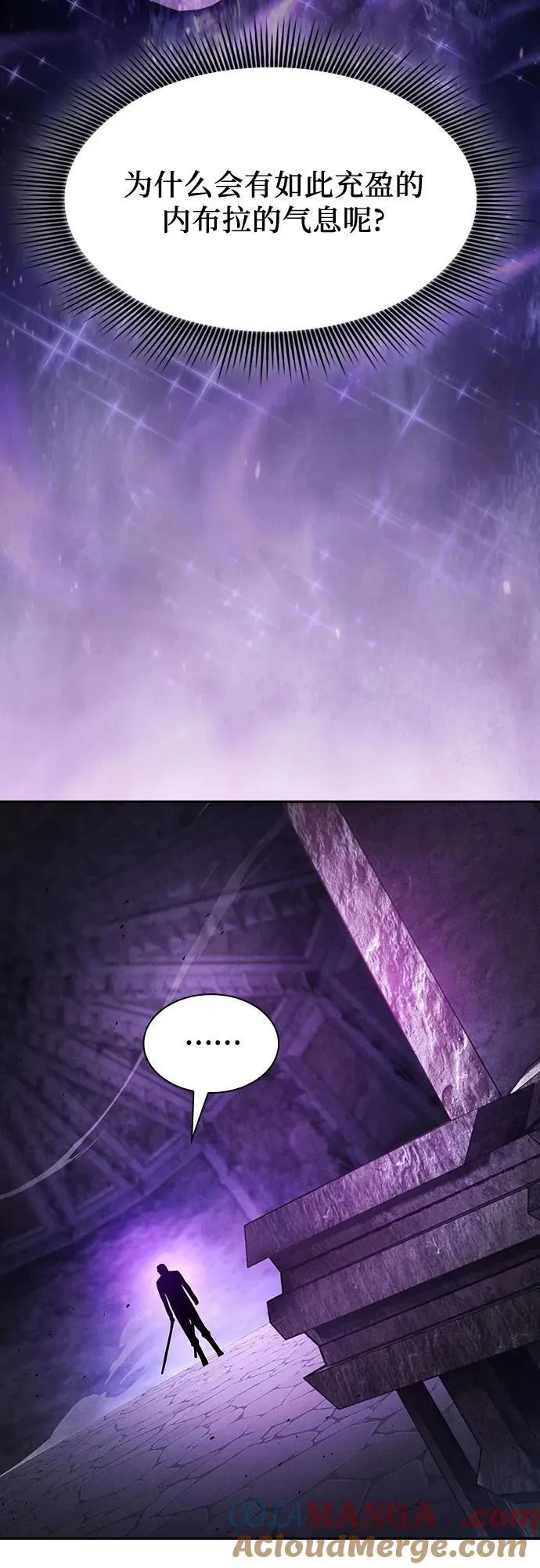 第84话51