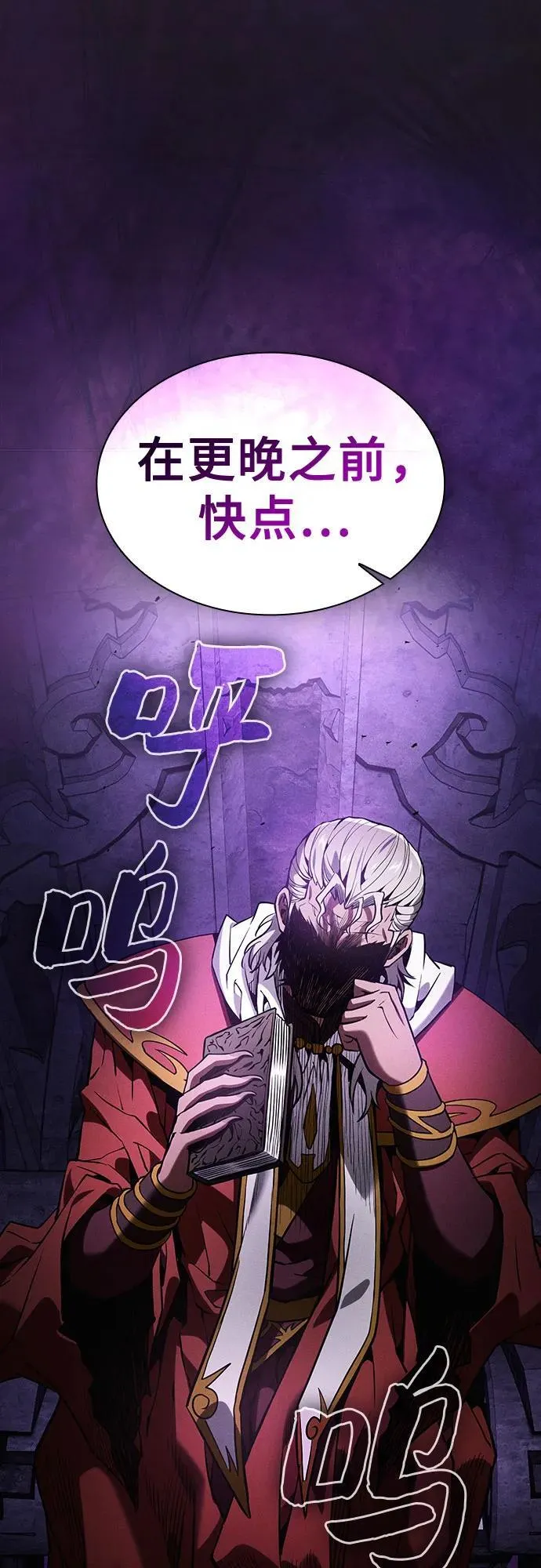 第83话76