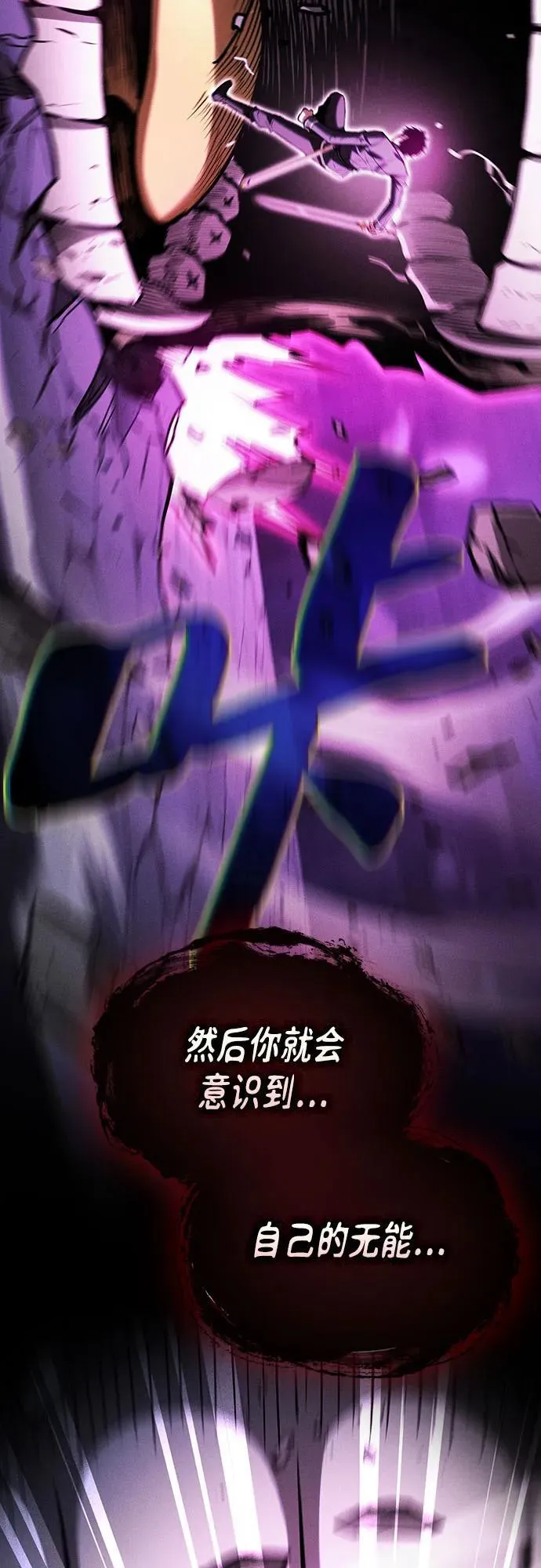 第84话68