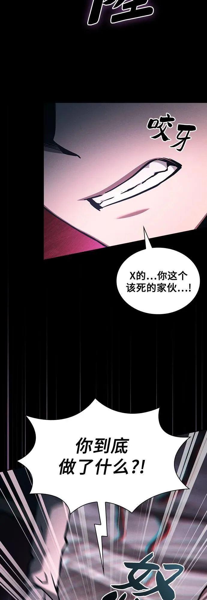 第84话2