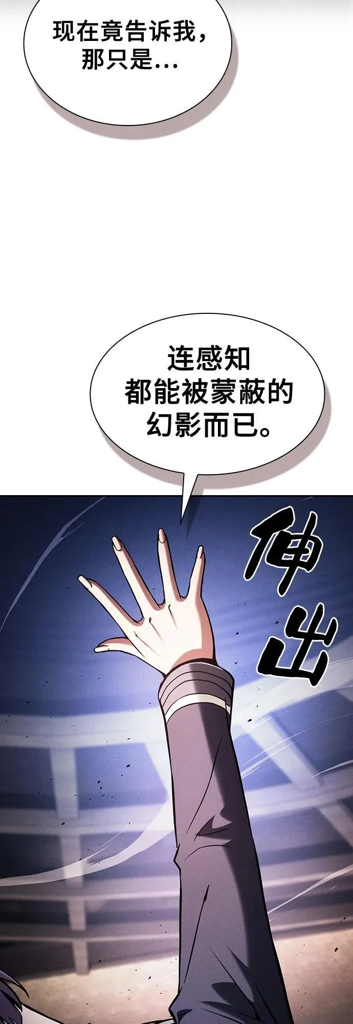 第83话58