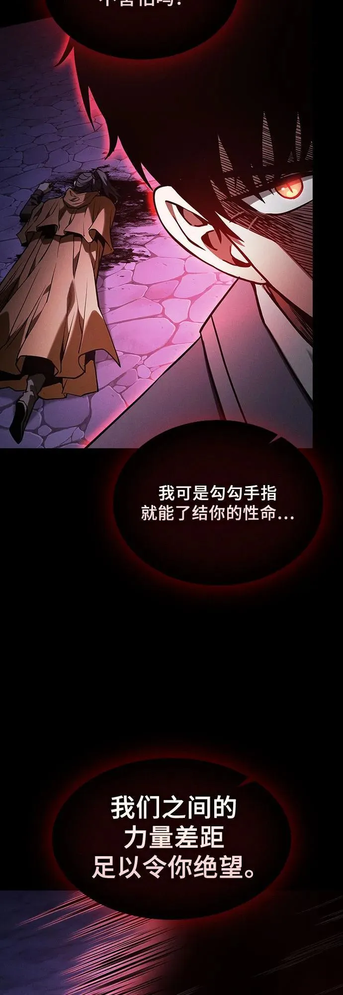 第84话56