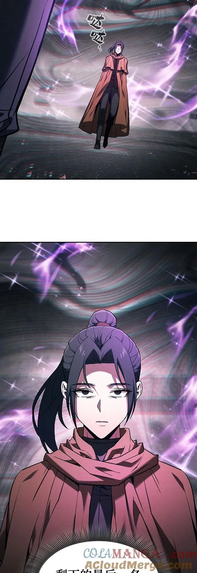 第84话9