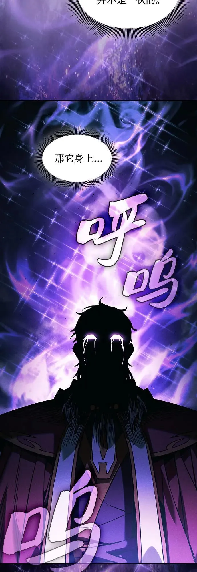 第84话50