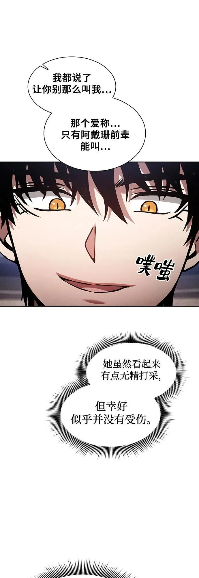 第83话64
