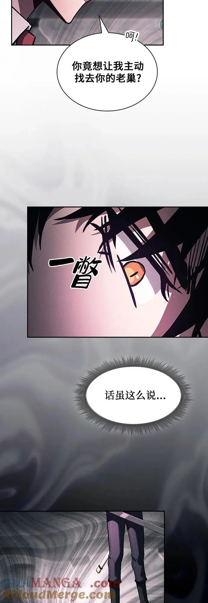 第84话12