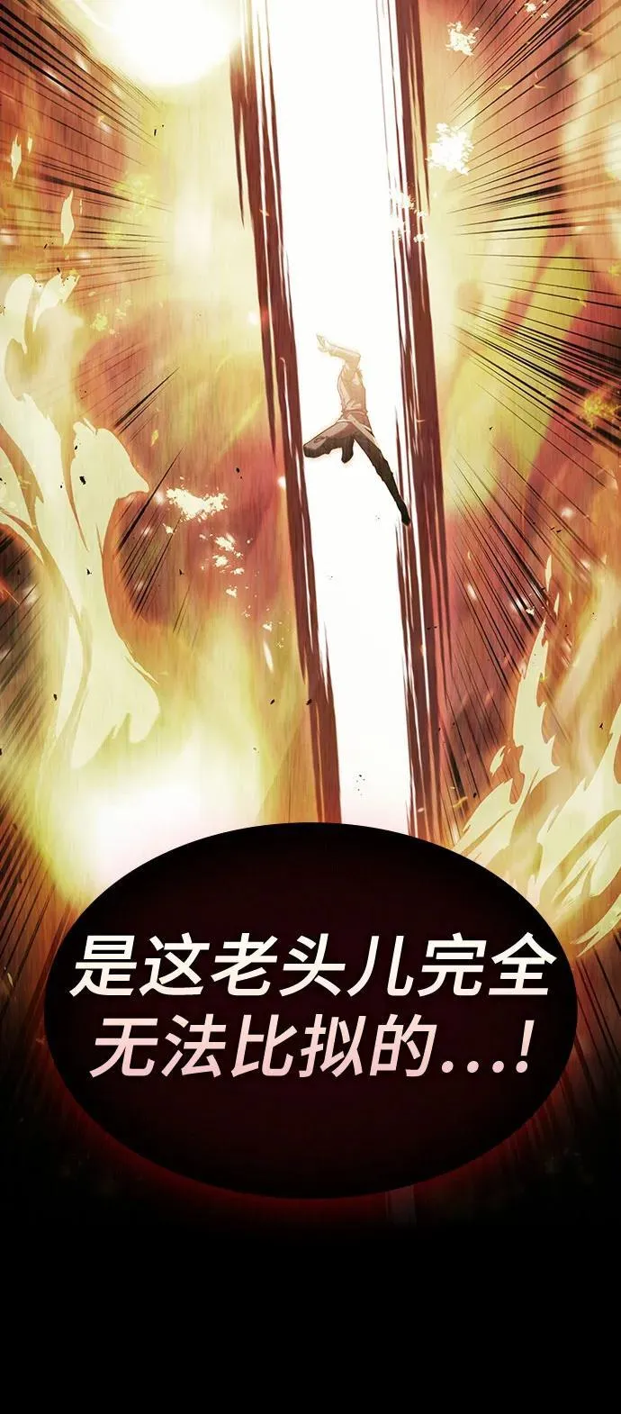 第83话7