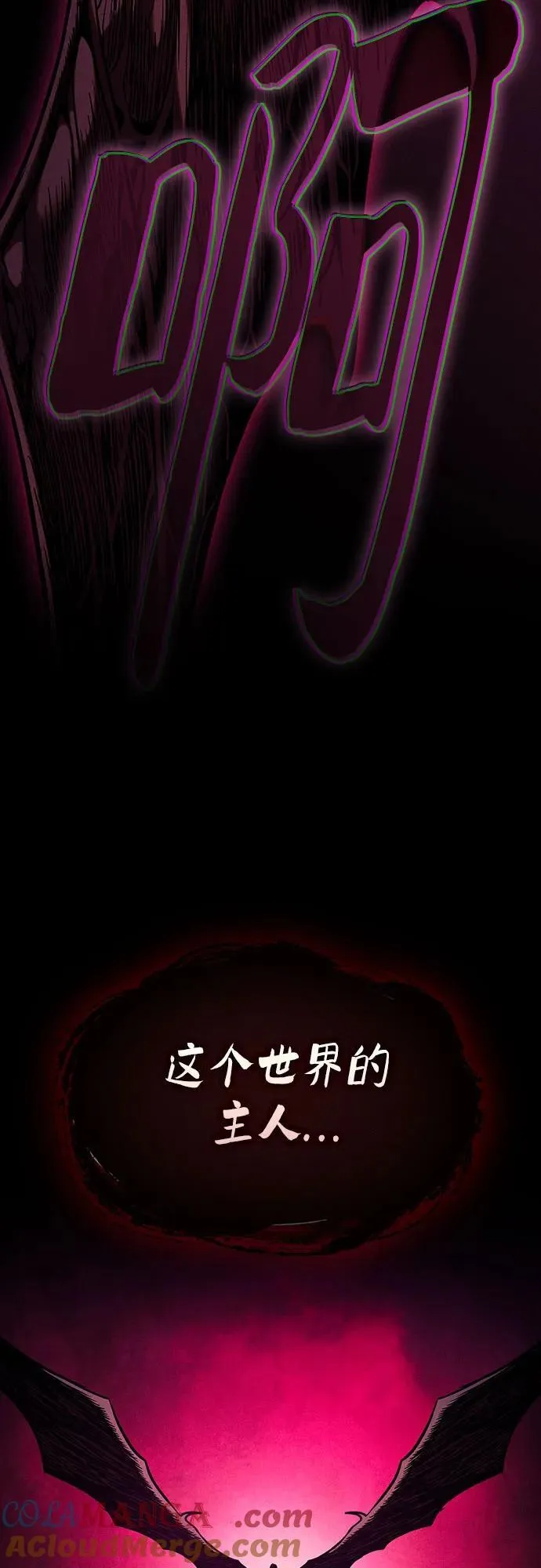 第81话75