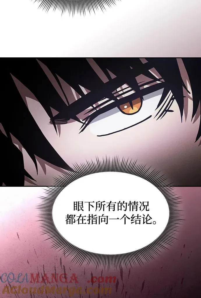 第82话42