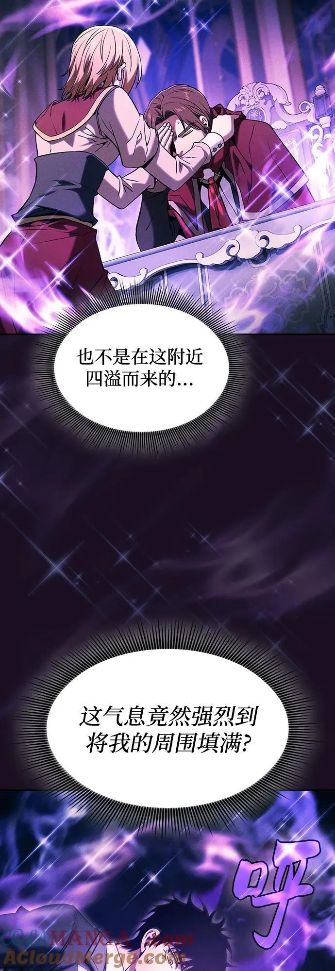 第82话51