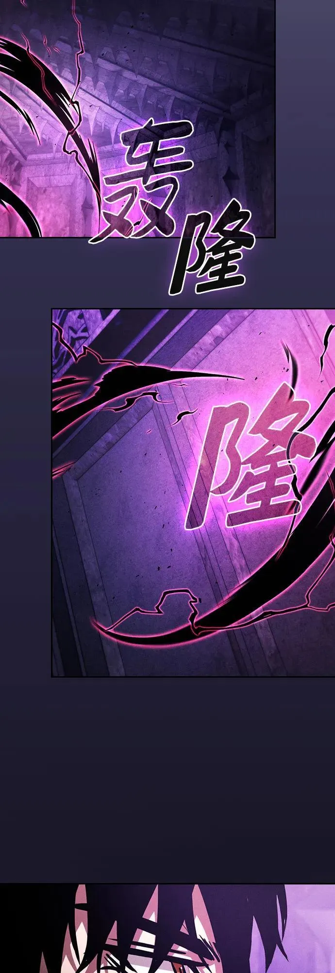 第84话17