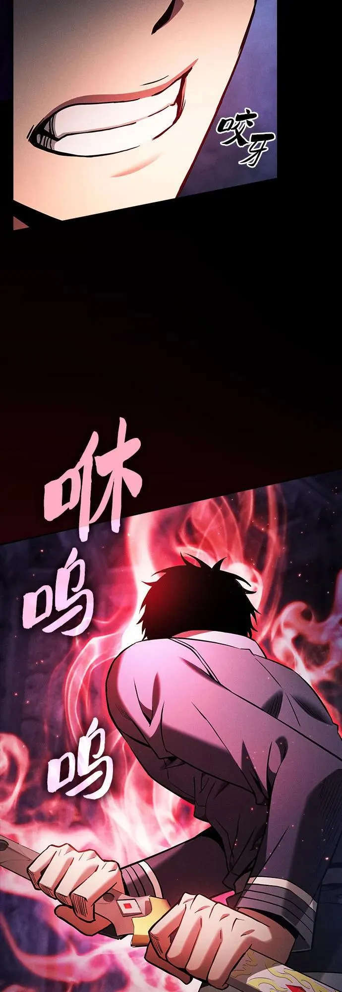 第84话25