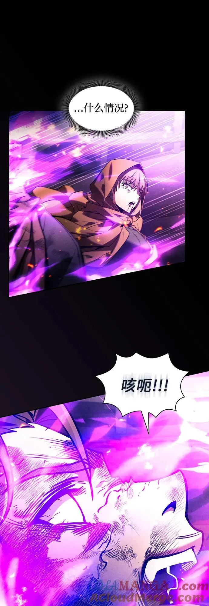 第81话15