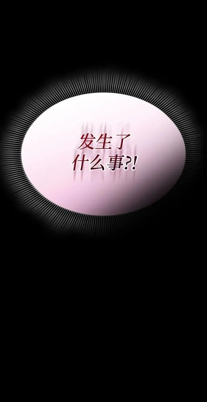 第82话56