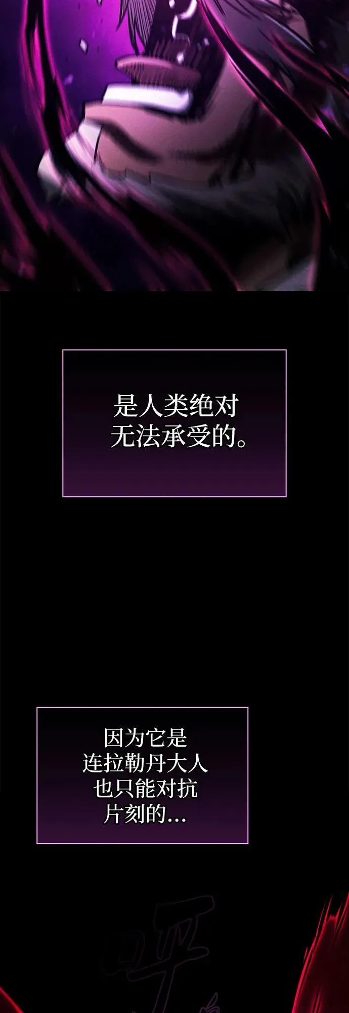 第82话26