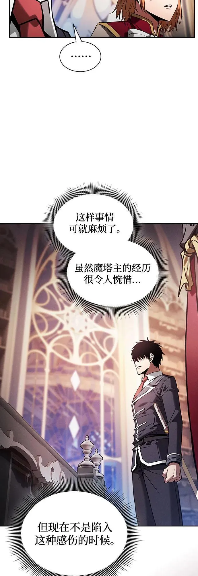 第82话41