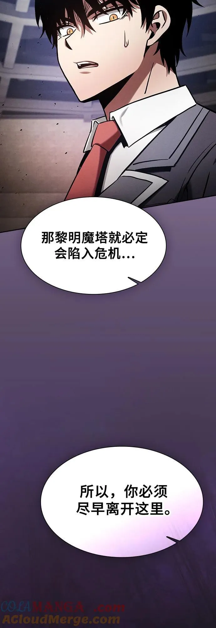 第83话75