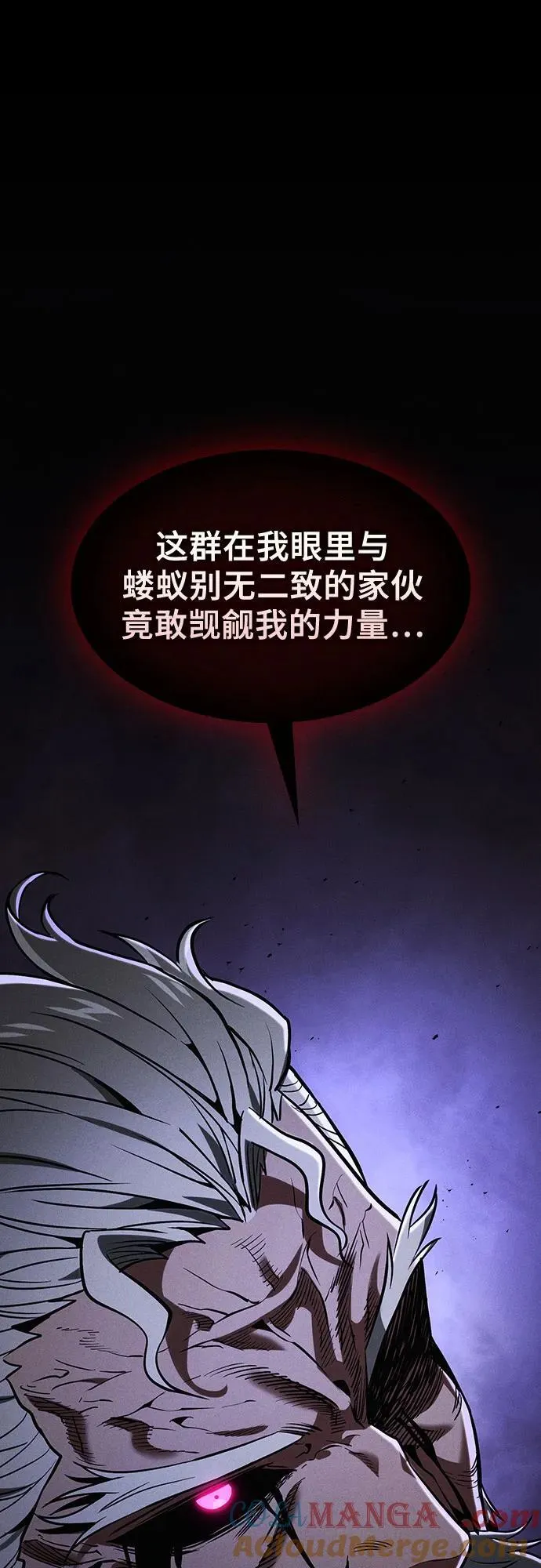 第84话45