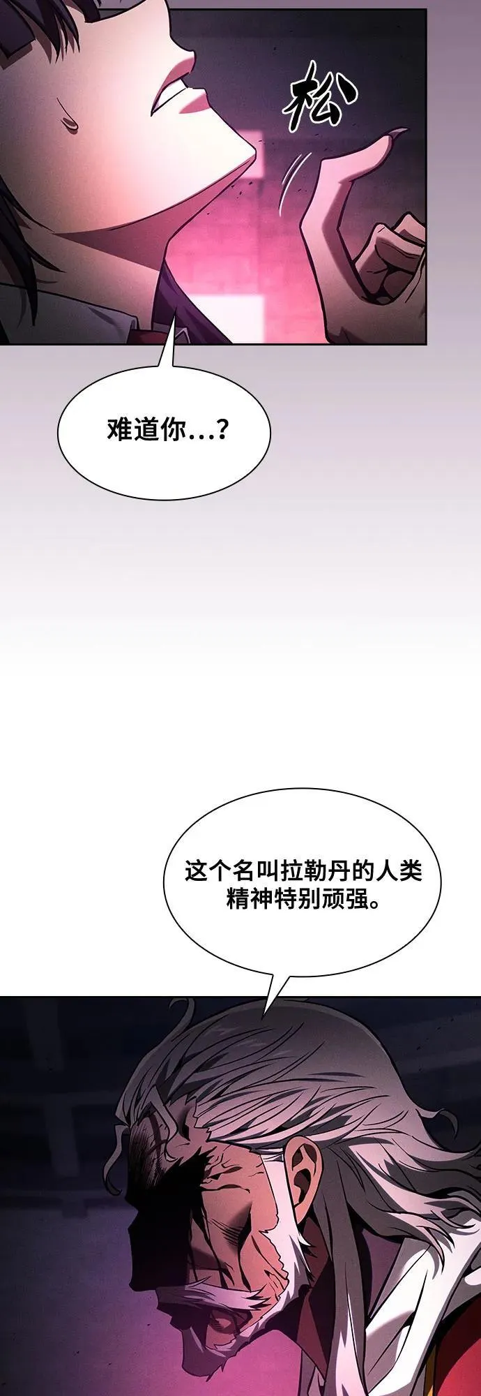第83话2