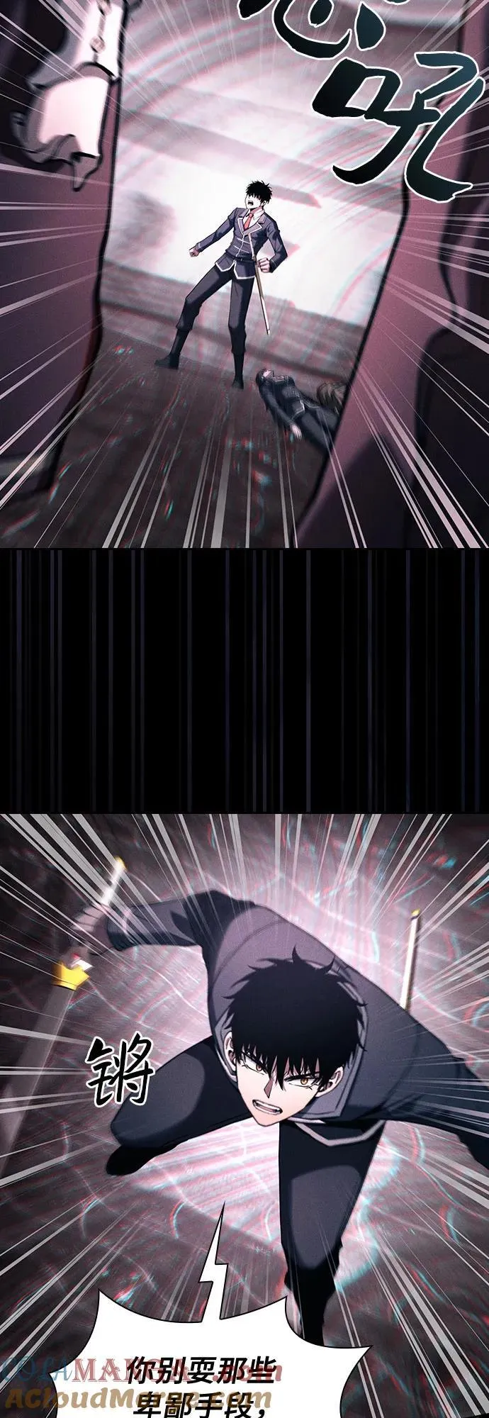 第84话3