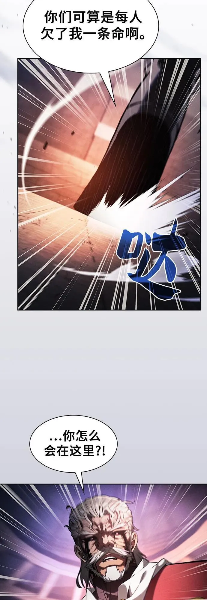 第83话40