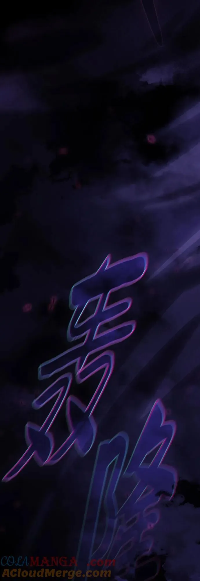 第83话90