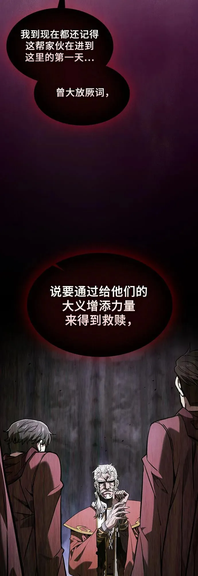 第84话43