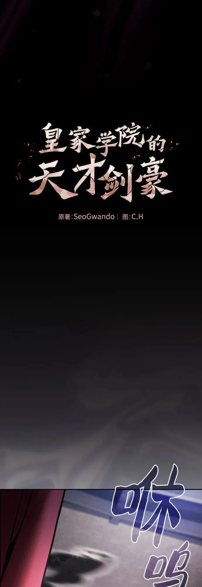 第83话50
