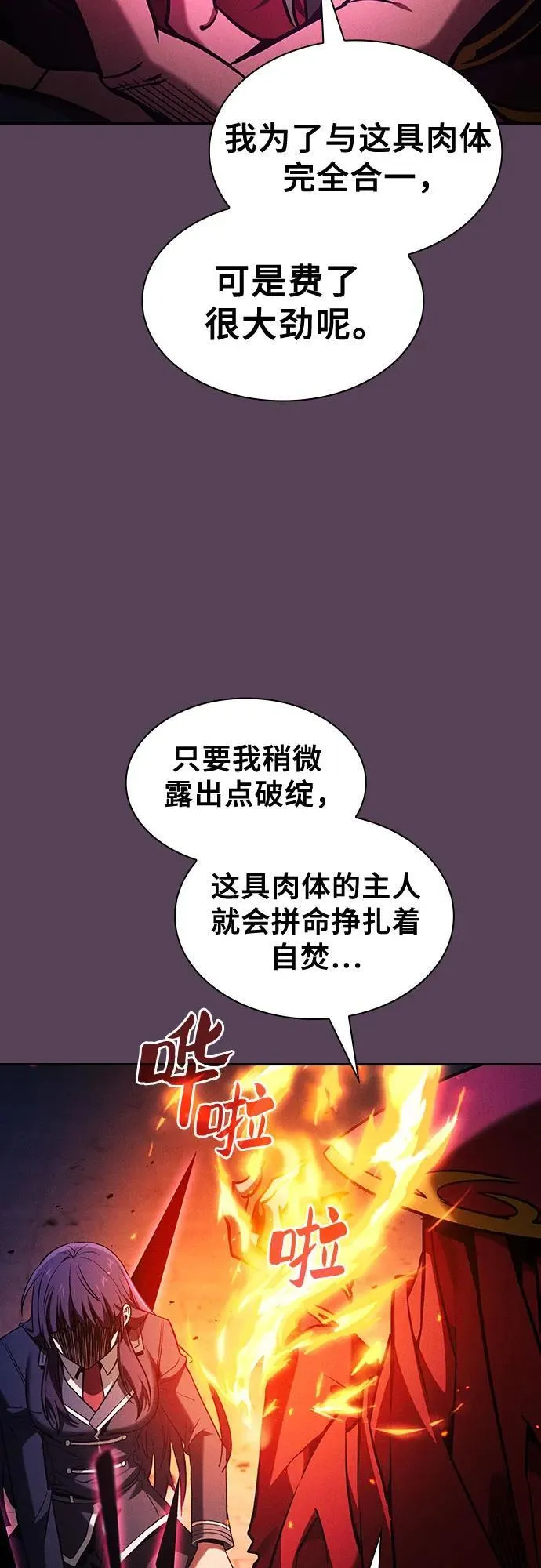 第82话82