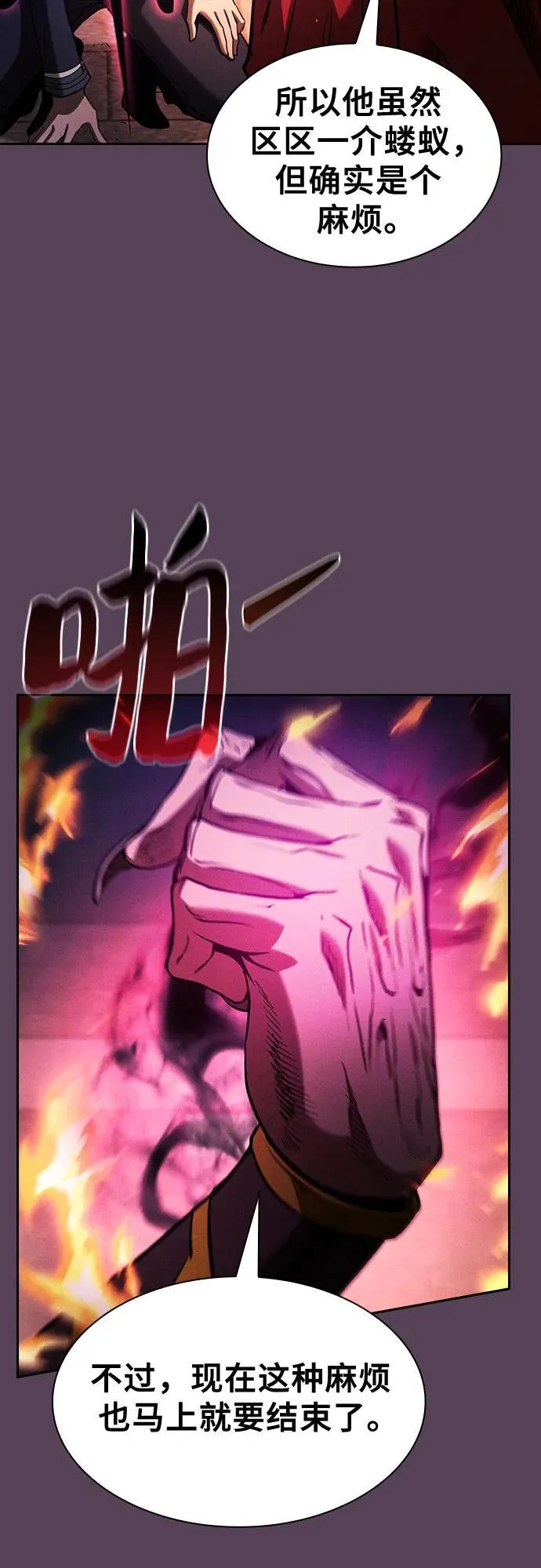 第82话83
