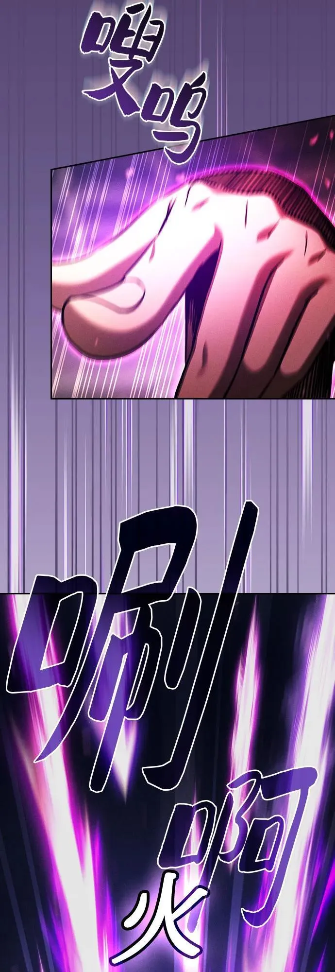第81话5