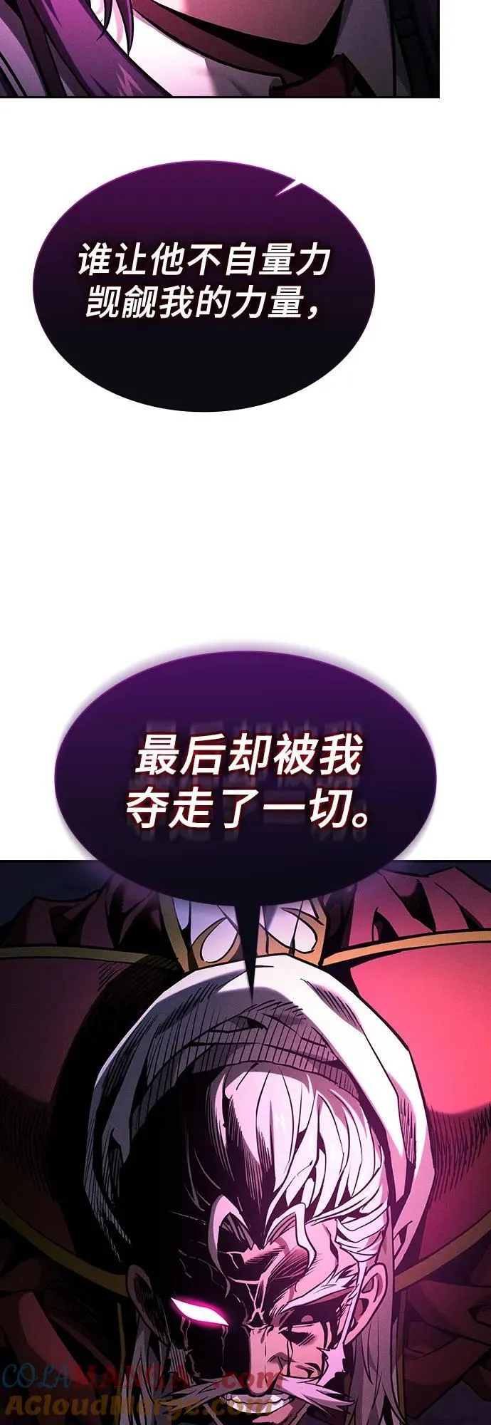第82话66