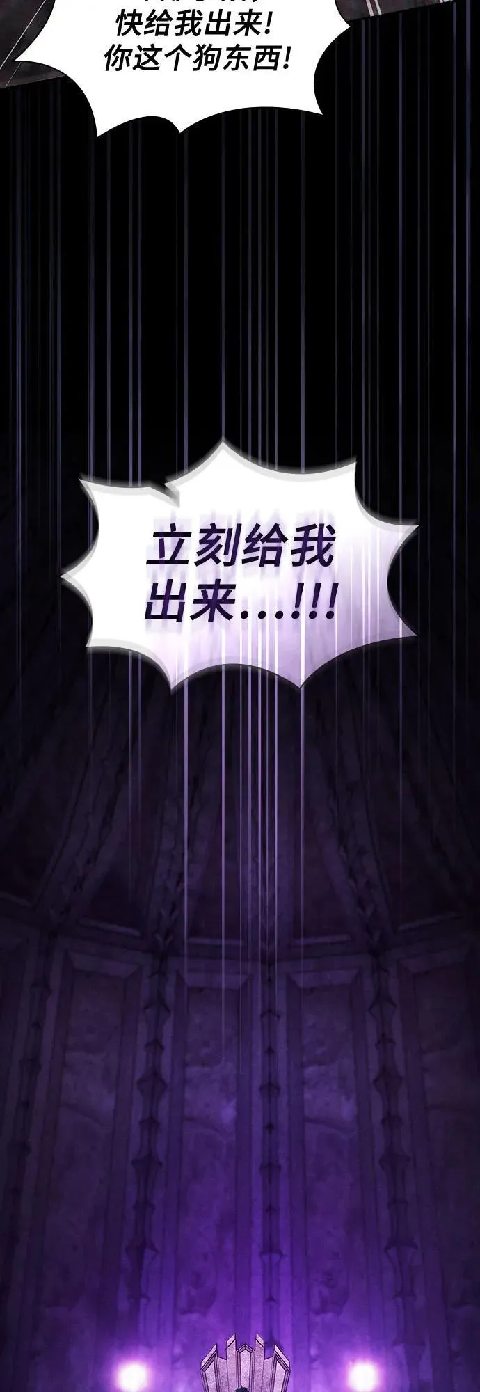 第84话4