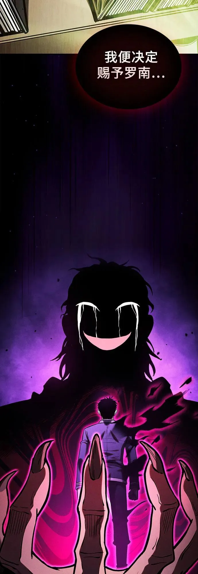 第83话10